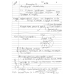 BIOXHMEIA II 